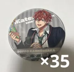 観音坂独歩 缶バッジ