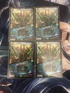 デュエルマスターズ　ロマネアース