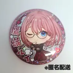 くりり様 リクエスト 3点 まとめ商品