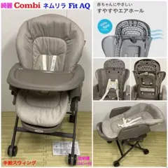 2026年最新】コンビ ネムリラの人気アイテム - メルカリ