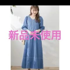 タグ付新品♪アーバンリサーチサニーレーベル　Vネック デニムドレスワンピース