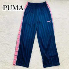 プーマ　PUMA プージャ　ジャージ　下　ピンク　人気色　廃盤品　美品
