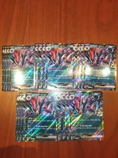 フジモン様 リクエスト 2点 まとめ商品