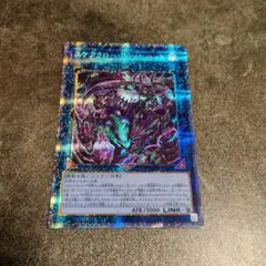 遊戯王 ダイノルフィアレクスターム アジア プリシク プリズマ - メルカリ