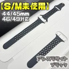 【S/M未使用】アンスラサイト/ブラック 44/45/46/49mm対応