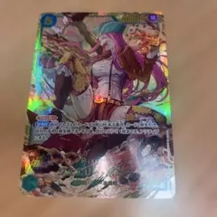 ジュエリー・ボニー SEC OP12-118