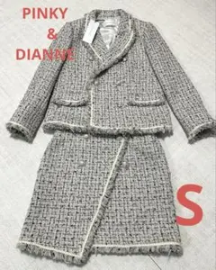 【タグ付】ピンキー＆ダイアン　ミックスツイードジャケット＆スカート　セットアップ