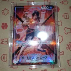 ワンピース ポートガス・D・エース リーダーパラレル 決戦の刻