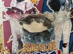 崩壊スターレイル　一番くじ　E賞　ぬいぐるみリストバンド　丹恒・騰荒 崩壊スターレイル 一番くじ vol.3 丹恒・騰荒 E賞 ぬいぐるみリスト