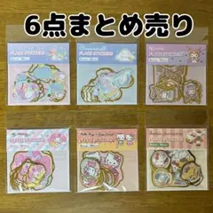 キャンドゥ　サンリオ　フレークステッカー