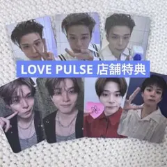 TREASURE アサヒ LOVE PULSE 対面トレカ まとめ売り