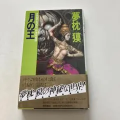 ヤスヒサケン様 リクエスト 2点 まとめ商品