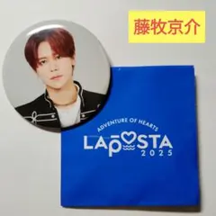 INI　藤牧京介　ラポスタ0025　缶バッジ