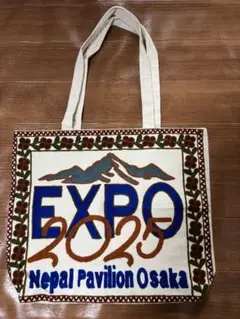 万博　ネパール館　起毛刺繍　トートバッグ　会場限定　エコバッグ　羊毛