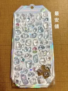ボンボンドロップシール シャーベット みずいろボンボン