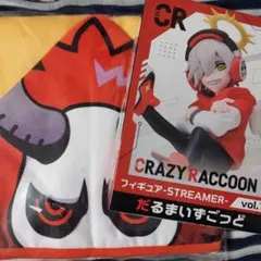 2026年最新】クレイジーラクーン プライズの人気アイテム - メルカリ