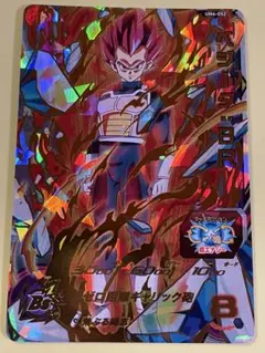 送料込み スーパードラゴンボールヒーローズ ベジータ UR UGM7-018