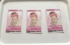 Snow Man 佐久間大介　切り抜きまとめ売り