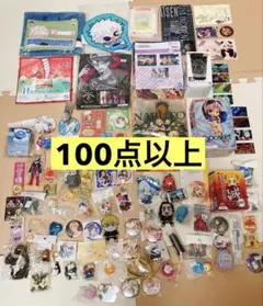 アニメ ゲーム グッズ まとめ売り 100サイズ 250点前後 詰め合わせ 