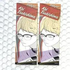 ハイキュー‼︎ オリジナルステッカーコレクション　1弾 月島蛍×2