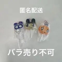 たまごっち カラフルキャンディチャーム まめっち めめっち　ガチャガチャ