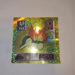 ポケモンシール ヒノアラシ アマダ