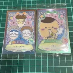 ちいかわ ウエハース ラッキーカードコレクション2
