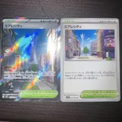 ポケカ　ミアレシティ SR ポケモンカード