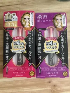 【新品2本セット】ヒロインメイク ロング＆カール ボリューム＆カール ブラックのサムネイル