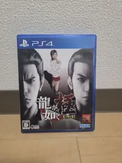 PS4 龍が如く 極 KIWAMI
