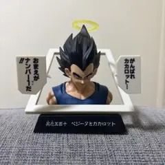 一番くじ　ドラゴンボール　E賞 マンガストラクチャー　ベジータ　40周年記念