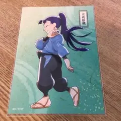 忍たま乱太郎　みんなで歩む　ブロマイド　立花仙蔵