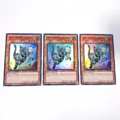 希少】遊戯王 EU版 英語版 フォッシルダイナパキケファロ スーパーレア