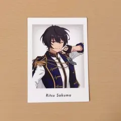 【匿名配送】あんスタ 10周年展示会　ぱしゃっつ特典　朔間凛月