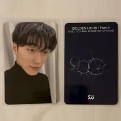 ATEEZ サン GOLDEN HOUR POPUP ラキドロ トレカ