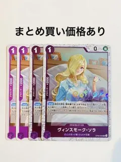 サニー様 リクエスト 5点 まとめ商品