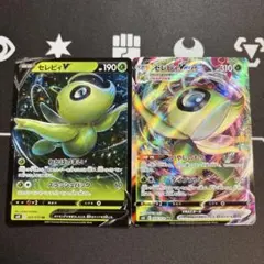 ポケモンカード セレビィV セレビィ 2枚セット 2026年最新】セレビィVの人気アイテム - メルカリ