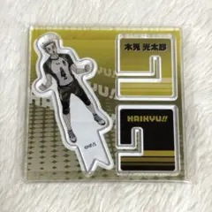 ハイキュー 及川徹 アクリル アクスタ フィギュア クロニクル 10th