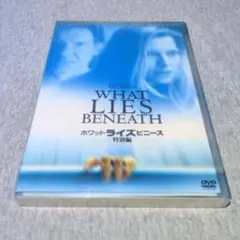 WHAT LIES BENEATH ホワット・ライズ・ビニース DVD