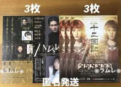 ねこのすけ様 リクエスト 3点 まとめ商品