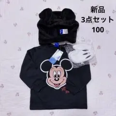 新品⭐︎Disney ミッキー トレーナー 100cm ハロウィン　コス　なりきり