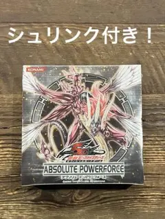 遊戯王絶版BOX ABSOLUTE POWERFORCE - メルカリ