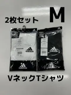 (最安値)adidas 紳士肌着　VネックTシャツ　Mサイズ　2枚セット