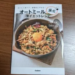 Item thumbnail for item 0b0b78f6-5ee1-40f5-ba71-22698a70b9a9