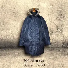 70s ヴィンテージ Sears N-3B モッズコート ファーフード 中綿