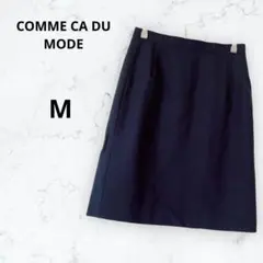 コムサデモード スカート ひざ丈 ナチュラルタイト スーツ 濃紺 M