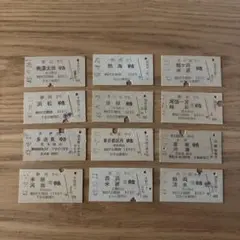 2025年最新】硬券の人気アイテム - メルカリ