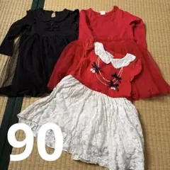 90 冠婚葬祭 クリスマス 長袖 ノースリーブ ワンピース セットのサムネイル