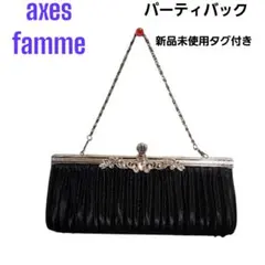 新品未使用タグ付き『アクシーズファム』サテンプリーツクラッチバック ストラップ付