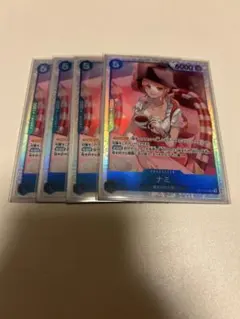 ナミ　op11-054 4枚